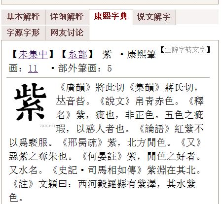 旭字五行|「旭康熙字典笔画」旭字五行属什么,旭字起名的寓意含义